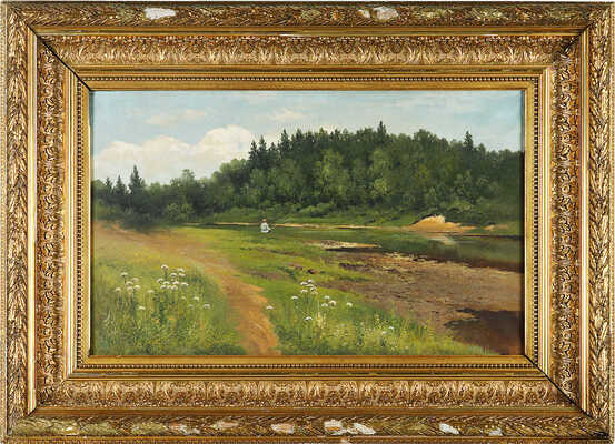 Рыбак